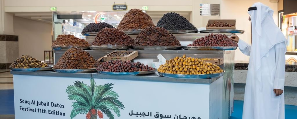 Souq Al Jubail Launches 11th Edition Of Its Dates Festival